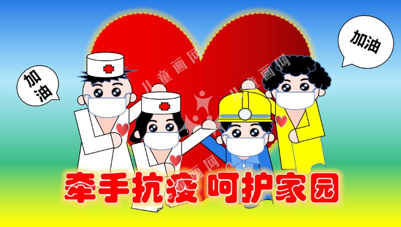 最美的人 